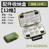 Caja de Almacenamiento para Equipo de Pesca Accesorios Caja Impermeable para Señuelos Herramienta Caja de Almacenamiento para Anzuelos de Pesca Caja para Señuelos y Carnadas Suministros y Equipo de Pesca