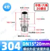 Conector de Mangueira Hexagonal Pagoda de Aço Inoxidável 304 Junta de Mangueira Conexão de Tubo de Água Acessórios 1/2 Polegada 3/4 Polegada 1 Polegada