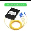 Espectrómetro 1x4 / 1x8 / 16 / 32 / 64 Divisor Óptico SC/FC Divisor Tipo Pigtail en Caja