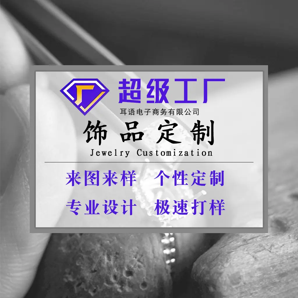 定制1.jpg