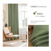 Cortina Estereotipada Milan Wrinkled Chenille Blackout Total para Quarto e Sala de Estar Estilo Francês Luxo Leve Estilo Creme Tecido de Cortina Shaoxing