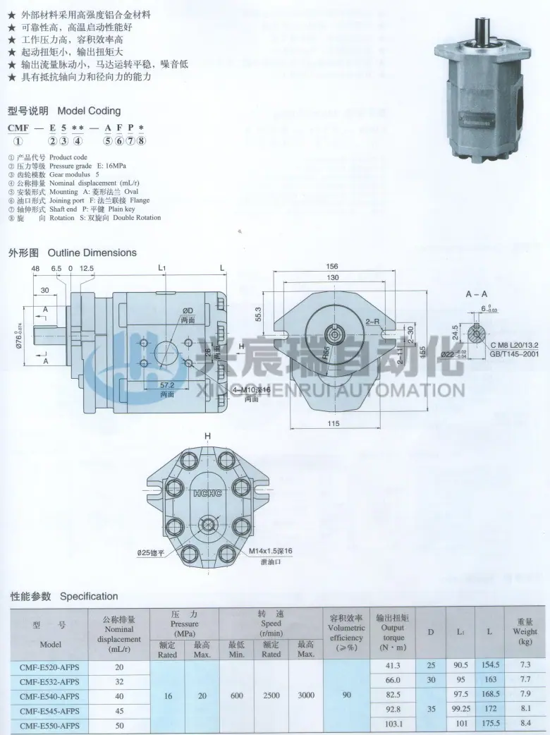 CMF-E5(1).jpg