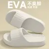 Chinelos Masculinos 2026 Novo Estilo Interno Casa Banho Antiderrapante à Prova de Odor Exterior Sola Grossa EVA Sandálias Esportivas Masculinas