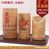 Portapalillos de Bambú para Pedidos, Brochetas de Bambú, Piezas de Bambú para Barbacoa de Restaurante, Portapalillos de Bambú para Fondería Comercial, Portapalillos de Bambú para Adivinación