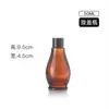 Botella de aceite esencial color té 30 ml vidrio oscuro botella de perfume calabaza única gotero botella de emulsión botella de spray puede ser al por mayor