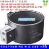 Diámetro 195 205 215 225 Máquina de Moldeo por Inyección Anillo Calentador 220v Calentador de Tubo Cerámica Cobre Aluminio Acero Inoxidable Calentamiento