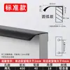 Puxador Invisível Longo Preto Sem Furos Embutido Gaveta Armário Porta de Armário Guarda-Roupa Acessível Luxo Móveis de Alto Padrão Puxador de Porta