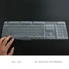 Película protectora para teclado Rapoo/Lei Bai 1800nano película para teclado inalámbrico de computadora cubierta antipolvo