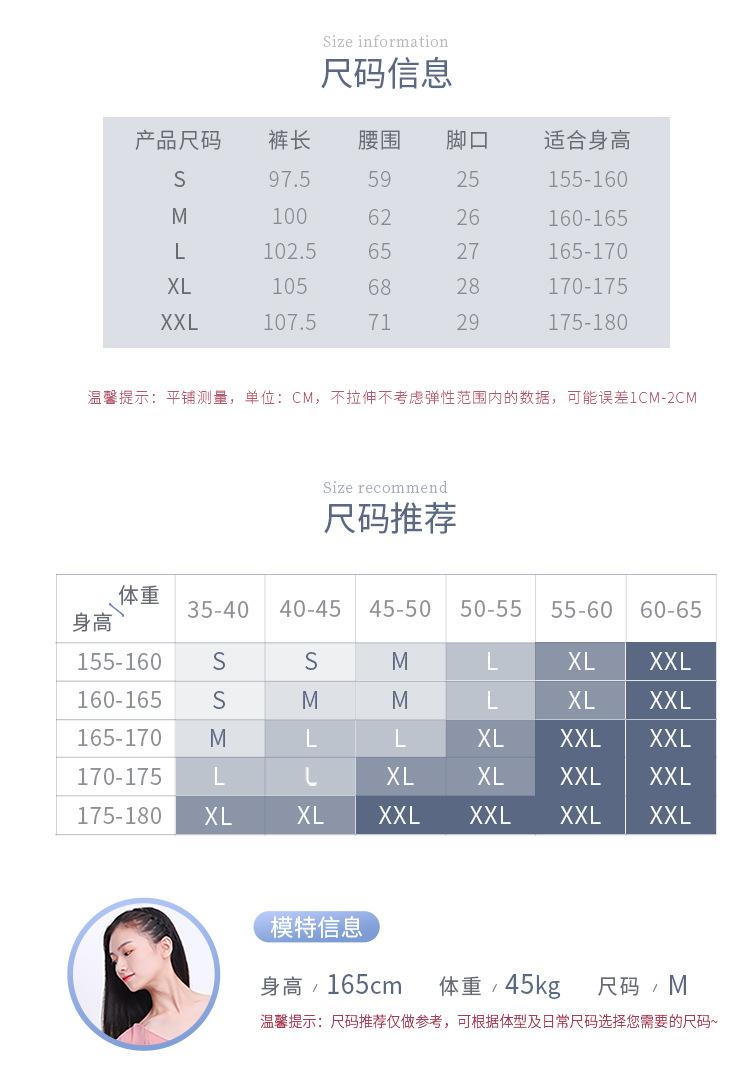 成人宽松热身裤长裤详情页_04.jpg