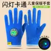 Luvas de Veludo Austríaco Quentes com Forro de Fleece para Outono e Inverno, Esportes de Ciclismo ao Ar Livre, Corta-Vento e Resistentes ao Frio, Fofas de Cinco Dedos para Homens, Mulheres e Crianças