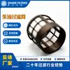 Filtro de Malha Filtro de Combustível para Carro Injeção de Nylon Moldado Linha de Óleo Especial para Tanque de Combustível Diesel Venda Direta do Fabricante