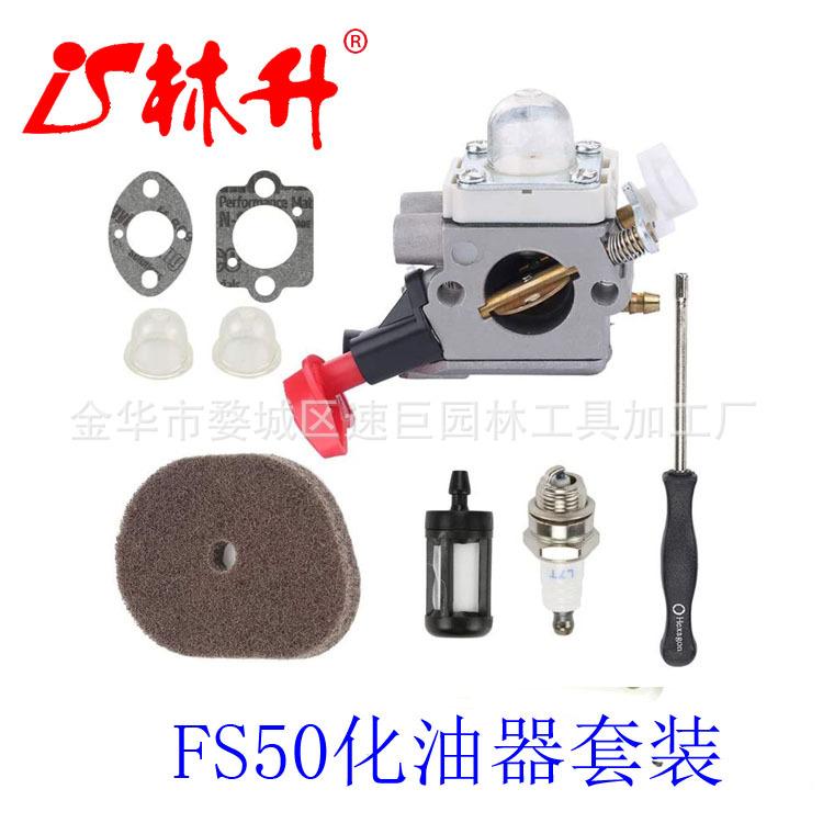 Carburetor Kit for FS40 FS50 F