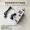 Enrolador de linha elétrico/eletrônico, rebobinador de linha de bobina de alta velocidade para bordado de mesa, acessórios para máquinas de costura industriais