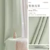 Cortinas Blackout Modelo Novo 2026 Laca Rosa Estilo Francês para Sala de Estar e Quarto, Cortinas de Chenille Jacquard Embossado de Alta Qualidade