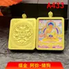 Popular Colgante Thangka Pintado a Mano con las Ocho Deidades Guardianas, Colgante de Collar Buda del Zodiaco, Colgante Thangka