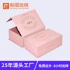 Caja de Set de Instrumentos de Belleza de Gama Alta, Esponja de Belleza, Caja de Regalo con Empaque de Papel Dorado, Cosméticos, Pestañas Postizas, Caja de Regalo Magnética con Forma de Libro