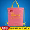 Instituciones Educativas Cursos de Capacitación Bolsa con Cordón de Tela No Tejida Paquete Personalizado Bolsa con Cordón Mochila Bolsa Bolsillo con Cordón Personalizado