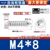 Tornillos Autorroscantes para Madera de Acero Inoxidable 304, Cabeza Cilíndrica Delgada, Cabeza de Copa Torx Interno, Cola Puntiaguda, Sujetadores, M2-M8