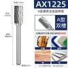 Lima Rotatoria Lansheng Extendida 100mm Lima de Carburo Cabezal Fresador Herramienta Eléctrica Pulido Expansión Cabezal de Rectificado