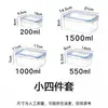 Caja Fresca de Grado Alimenticio Caja de Almacenamiento para Refrigerador Caja para Microondas de Cocina Caja de Almuerzo para Trabajador de Oficina con Tapa Sellada