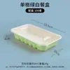 Caja de Almuerzo Desechable Tres Compartimentos Cuatro Compartimentos Caja de Empaque Caja de Plástico de Una Pieza Caja de Almuerzo Estilo Japonés Caja para Llevar Comida Rápida Envío Gratis