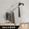 Estante de Almacenamiento Montado en la Pared de Aluminio Espacial Sin Taladro de Suministro del Fabricante, Toallero de Baño de Barra Única, Estante Colgante de Almacenamiento para Baño