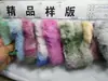 Fornecimento Pronto 20MM Tie-dye Pelo Grande de Coelho 1500g Pelo Grande de Coelho Pelo Colorido de Coelho Bola de Pelo de Pelúcia Arco-íris Tecido