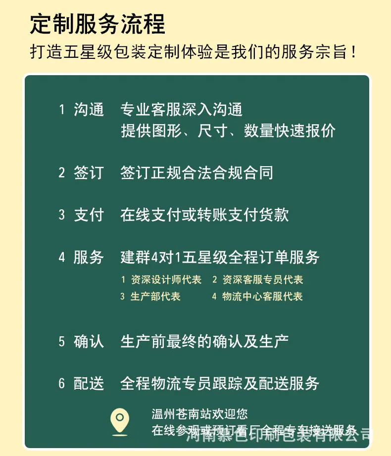 详情图片_03.jpg