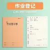Cuaderno de Trabajo Papel Kraft A5 Luz de la Mañana, Cuaderno de Composición, Cuaderno de Práctica, Notas de Lectura, Cuaderno en Blanco, Cuaderno de Cuadrícula, Cuaderno de Corrección de Errores