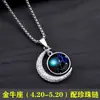 Collar de los Doce Signos del Zodiaco para Hombres y Mujeres, Colgante Retro de Moda, Cadena para el Cuello de Hip-Hop con Personalidad Genial para Parejas, Accesorio de Regalo