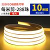 Luz cob com LED super brilhante alta voltagem 220v à prova d'água externa casa sala de estar teto autoadesivo teto engenharia barra de luz suave