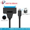 Línea de transmisión fácil usb3.0 a sata con puerto de fuente de alimentación CC unidad mecánica de estado sólido 2 en 1 línea de datos USB2.0