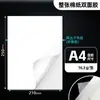 Nuevo Cinta Doble Cara Acrílica Transparente A4 Sin Rastro Adhesivo Nano Fuerte Adhesión Alta Viscosidad Hoja Completa Alta Transparencia Adhesivo Nano