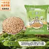 Grãos de Trigo de Fazenda, Grãos de Trigo Descascados, Grãos Grossos para Cozinhar Mingau e Cozinhar Arroz no Vapor, Disponível para Dropshipping, Atacado e Varejo