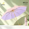 Paraguas Engrosado y Ampliado para Mujer, Elegante y Hermoso, Doble Uso para Sol y Lluvia, Protección Solar, Paraguas Plegable para el Sol, Venta al por Mayor, Transfronterizo, Paraguas Solar Personalizado