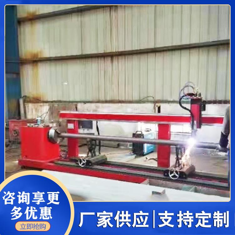 相贯线等离子切割机 2022.04 (3).jpg