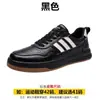 Novo Estilo Todas as Estações Confortáveis Couro Respirável Casual Calçados Genuínos Couro Versátil Tendência Esporte Cadarço Perfurado Tênis de Board Masculino Homens