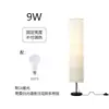Lámpara de Mesa Japonesa Hermo, Pantalla de Papel para Iluminación Ambiental, Lámpara de Mesita de Noche para Habitación, Sala de Estar, Dormitorio, Lámpara de Pie, Súper Brillante, Amplio Rango