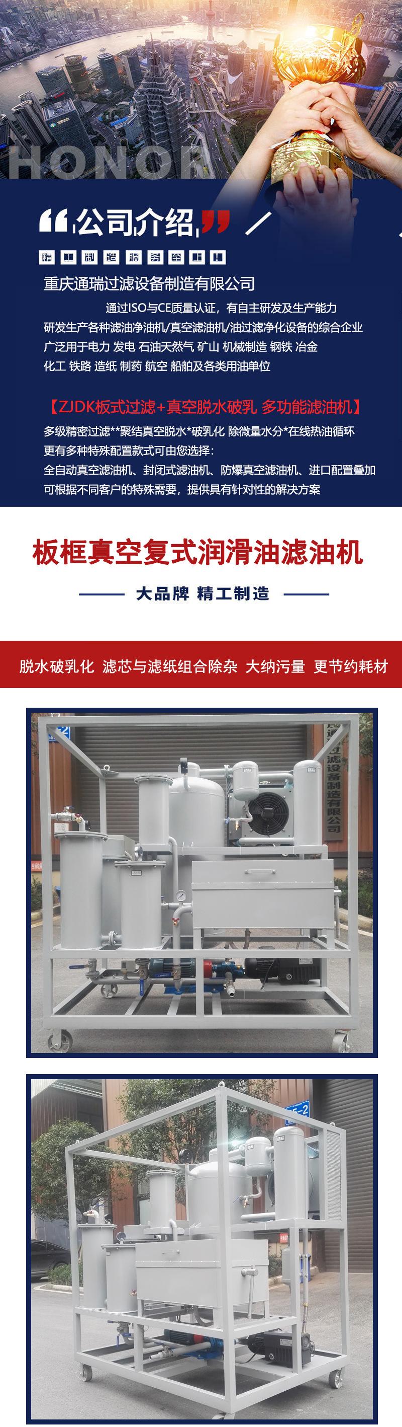 ZJD-K灰白色 通瑞-头图