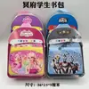 Bolsa de Papel Estéreo Paraíso para Estudiantes de Primaria, Mochila Terminada, Papel para Quemar, Suministros Sacrificiales, Set Completo de Manualidades de Papel