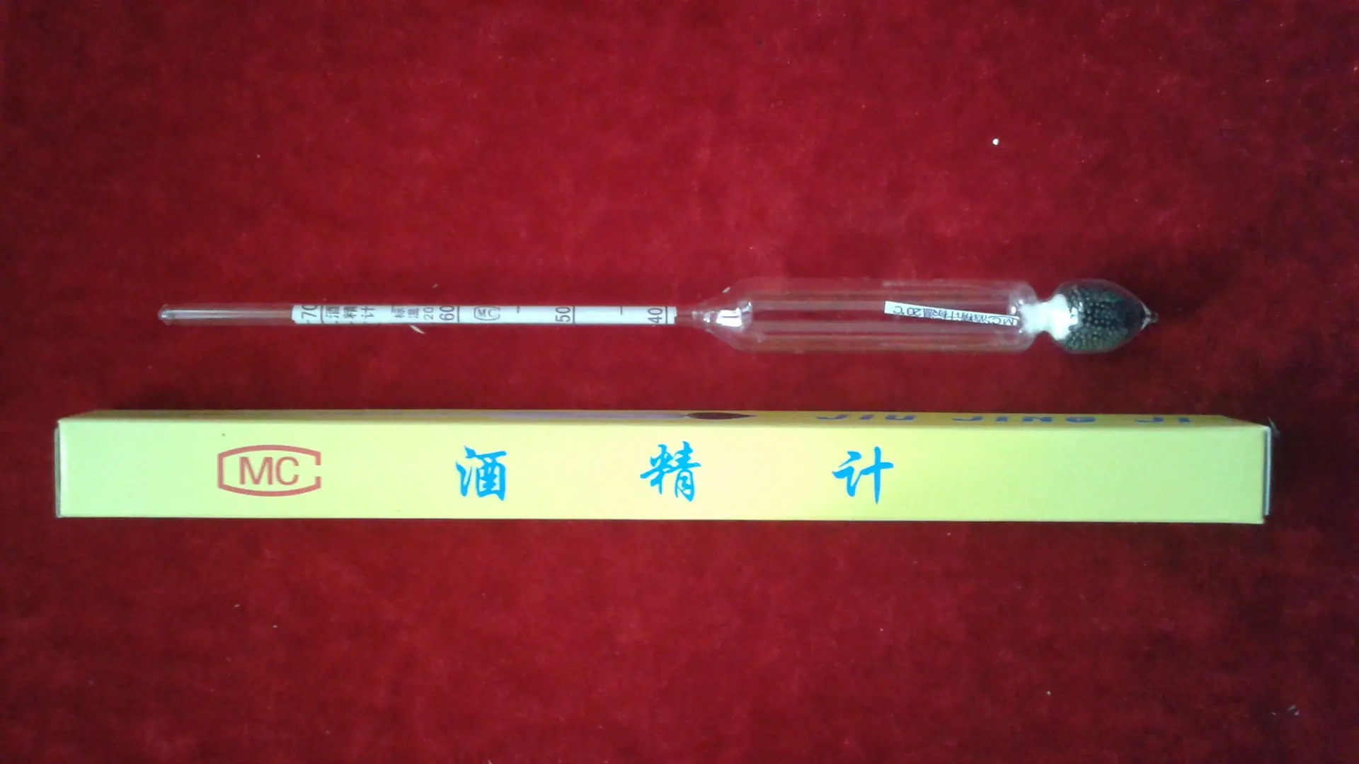 仪表图片20150130_145200