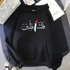 Sudadera Moda Mujer Estética Harajuku Gráfica Unisex Otoño e Invierno Retro Casual