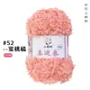 Hilo de lana rizado tipo peluche, bucle de hilo hecho a mano, hilo DIY para tejer bufandas, gorros, muñecas y cabello de muñeca