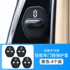 Cubierta de Cerradura de Puerta de Coche con Logo Popular Transfronteriza Almohadilla Silenciosa Amortiguadora de Choque para Puerta de Coche Hebilla de Cerradura de Puerta Cubierta Protectora de Silicona Cubierta de Cerradura de Puerta de Coche