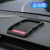 Soporte universal para teléfono móvil de navegación en el salpicadero del coche, alfombrilla multifuncional antideslizante para matrícula de aparcamiento