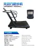 Caminadora No Eléctrica Curva Desenchufada Multifuncional Resistencia Ajustable Equipo de Fitness Comercial Grande Estudio