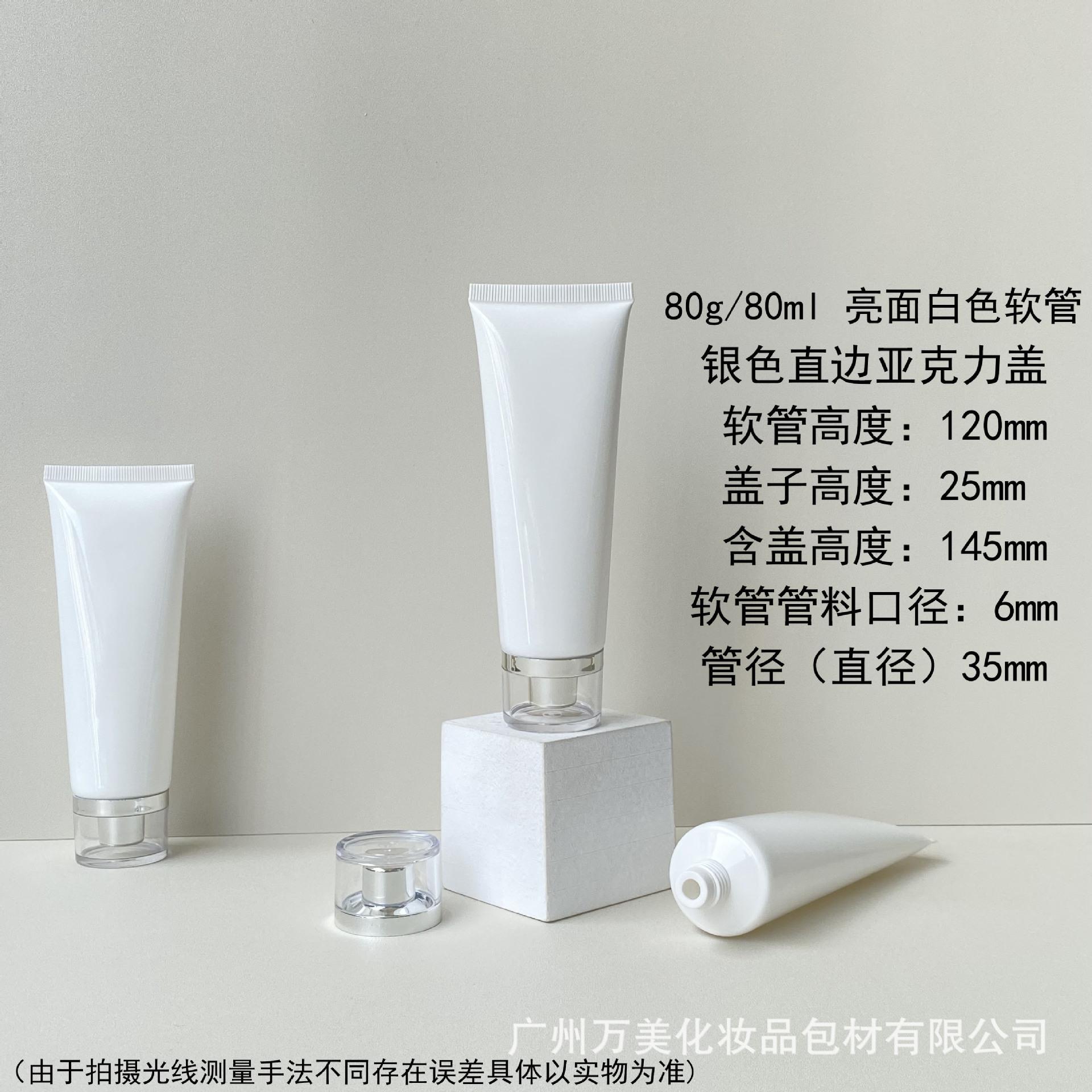 11 银色直边亚克力盖.jpg