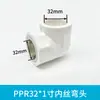 Ppr Versão Espessada 32 Cotovelo de Cobre Branco com Rosca Interna 1 polegada Dn25 T de Boca com Fio de Cobre Cotovelo Direto Tampão de Tubo Tubo de Quatro Vias