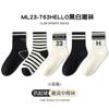 Procesamiento de calcetines infantiles de durián hechos a medida para otoño e invierno, calcetines deportivos de moda, calcetines de algodón OEM hechos a medida con muestras