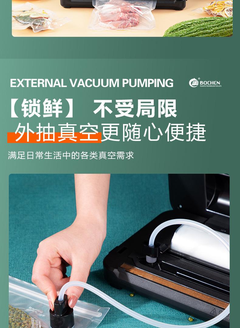 真空机-拷贝3-拷贝改4_10.jpg